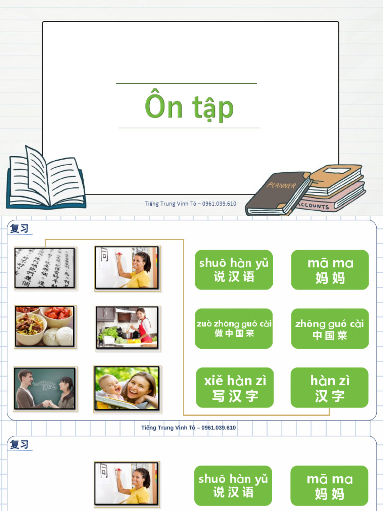 07 今天几号 | PDF