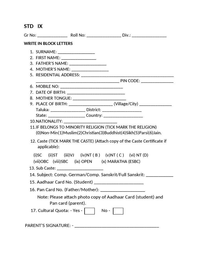 ESBC Certificate Application Form | PDF