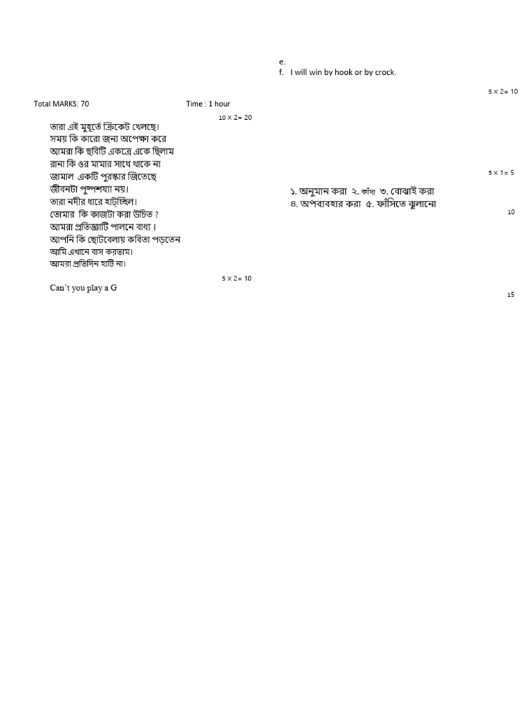 Test 02 Annual Exam | PDF