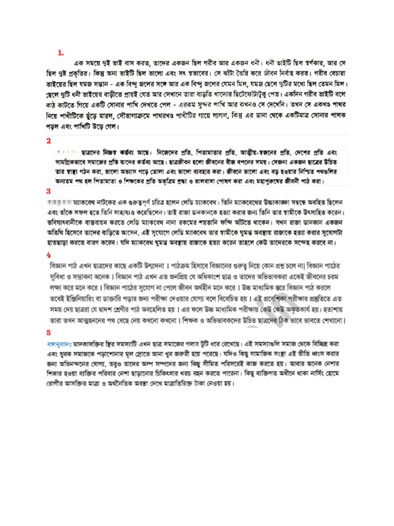 Translation Questions | PDF