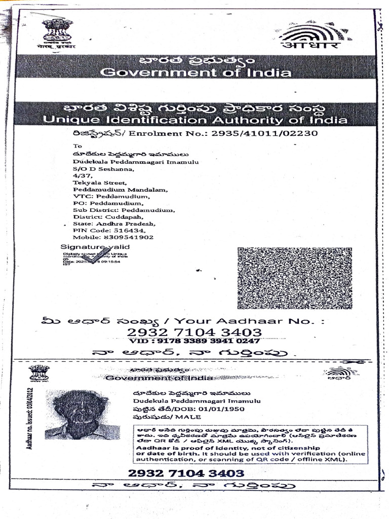 Aadhaar Card Details and Usage Guide | PDF