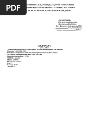 Тағы да Порно және Вудман