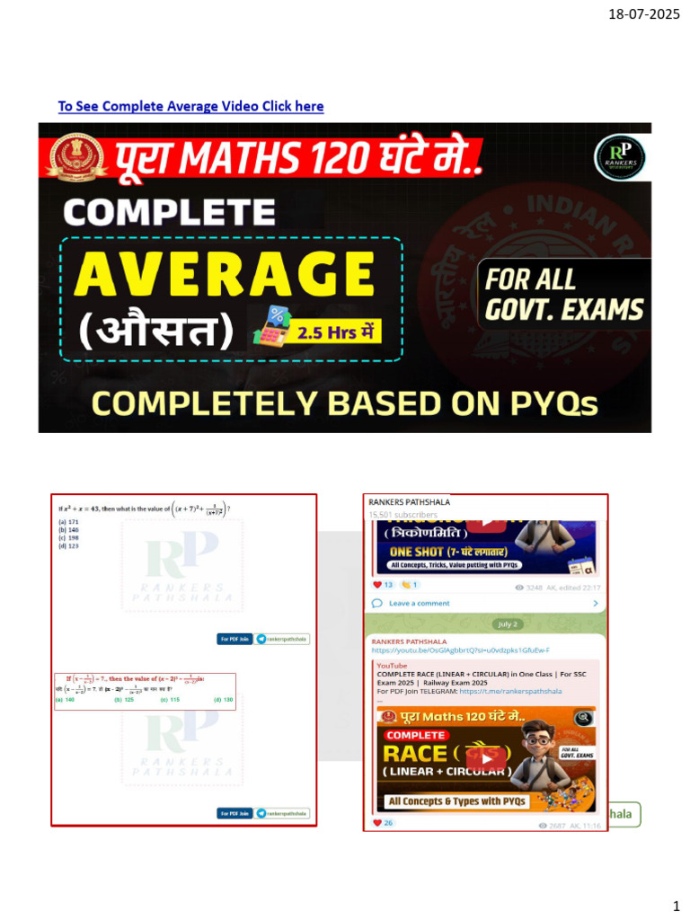 Average Complete Class | PDF