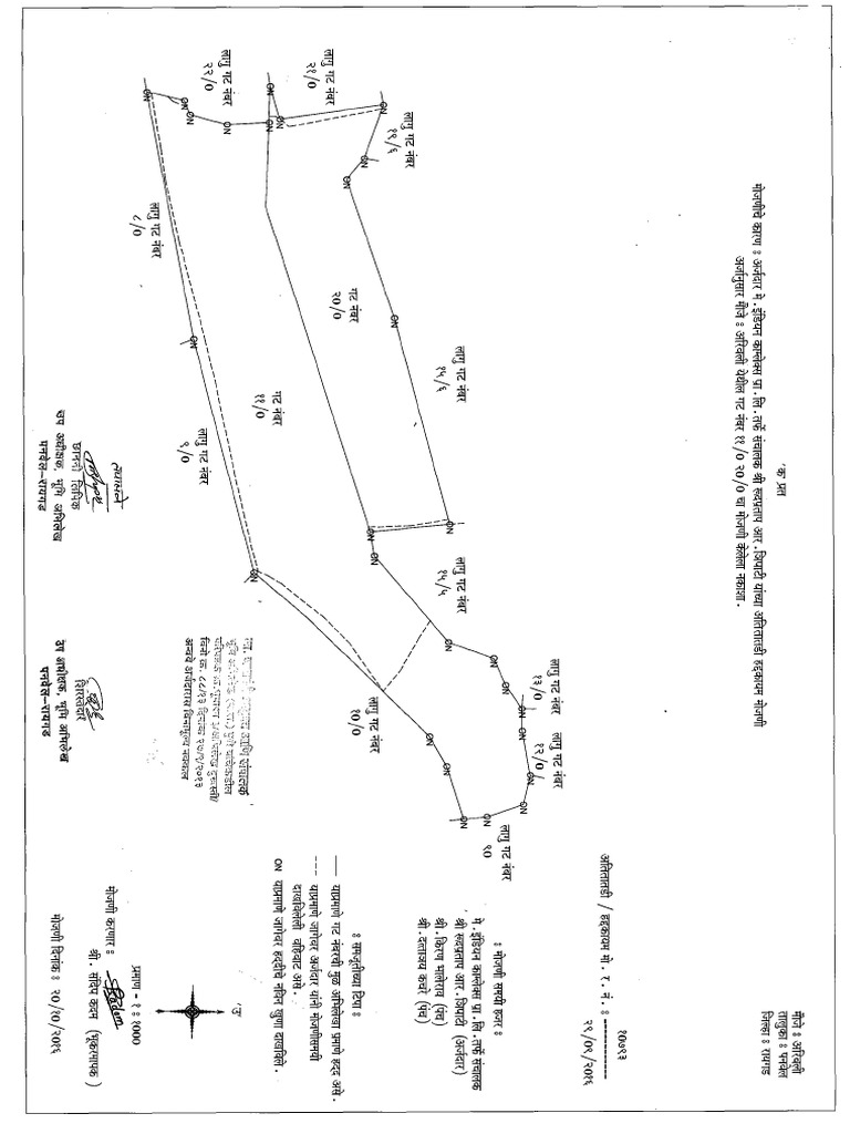 Aarivali Mojani | PDF