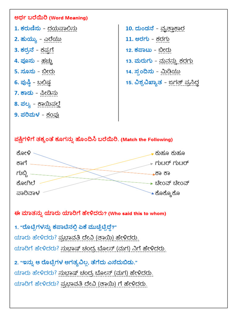 Term 3 Final | PDF