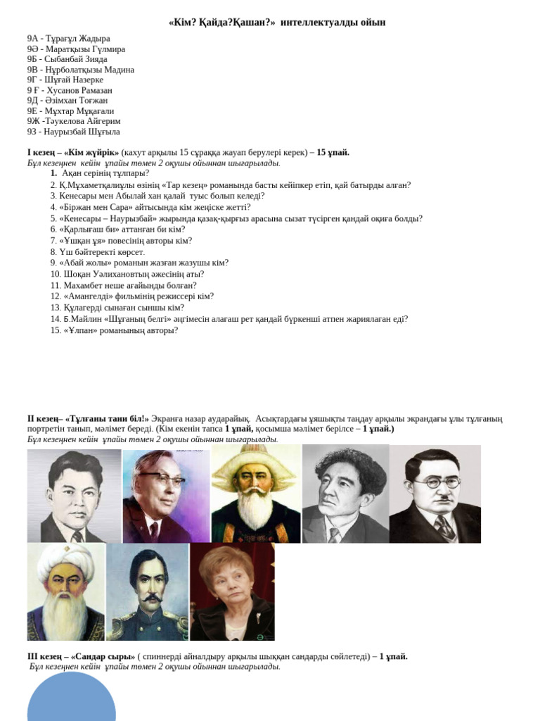 Желіде өте арық порно видеоларды қараңыз