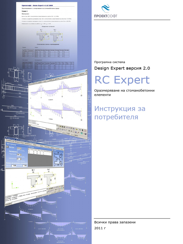 RC Expert | PDF