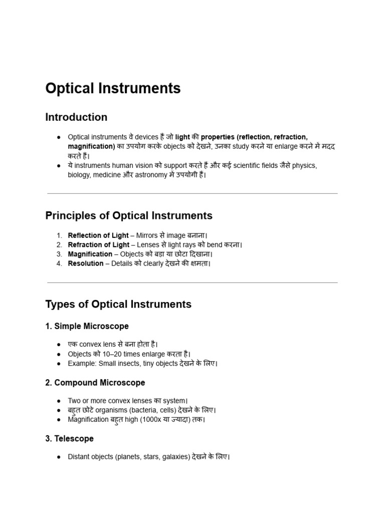 Optical Instruments Notes Handwritten | PDF
