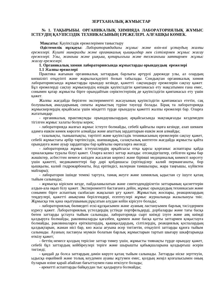 Шешенше порно