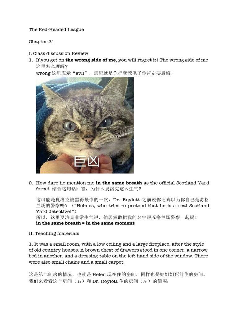 The Adventure of The Speckled Band-D21 | PDF | Literary Archetypes | Arthur  Conan Doyle