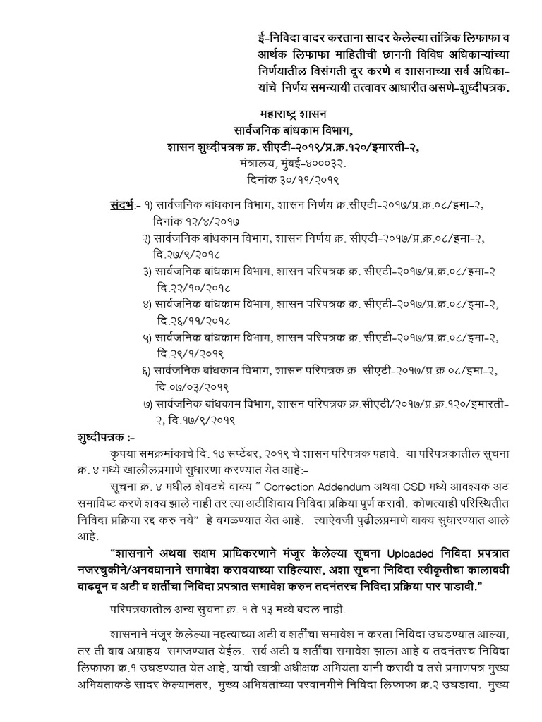 Bid Opening 2019 | PDF