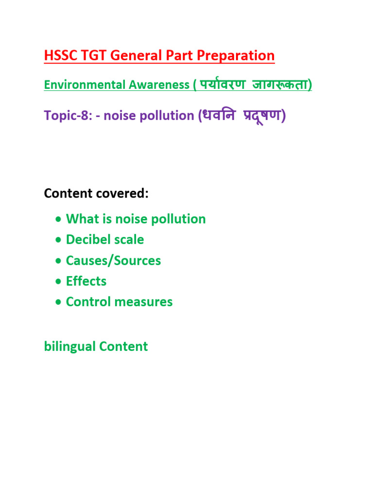 Noise Pollution | PDF