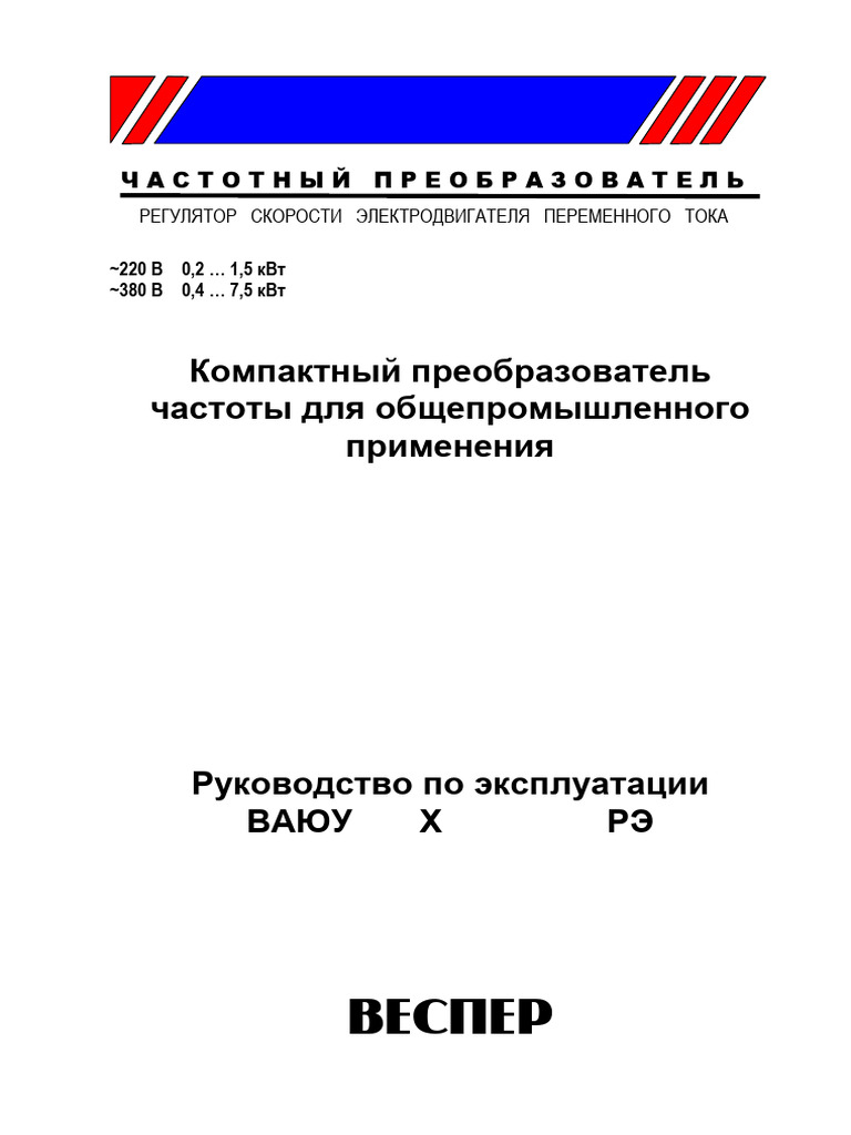 E3 8100 | PDF