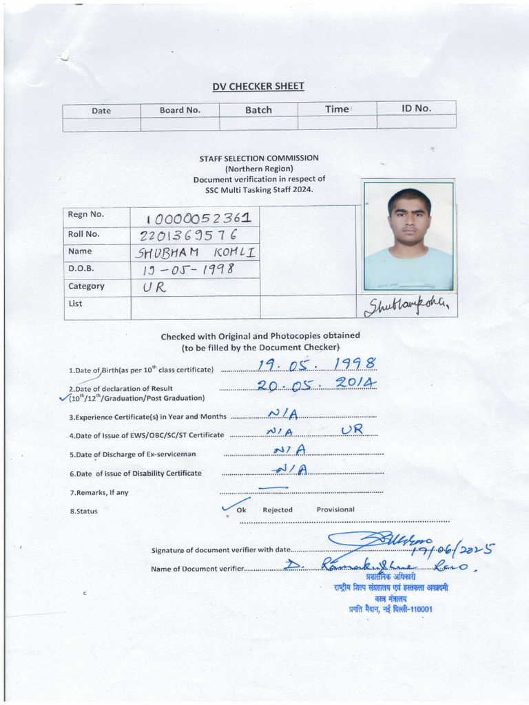 MTS 2024 Document Verification Sheet | PDF
