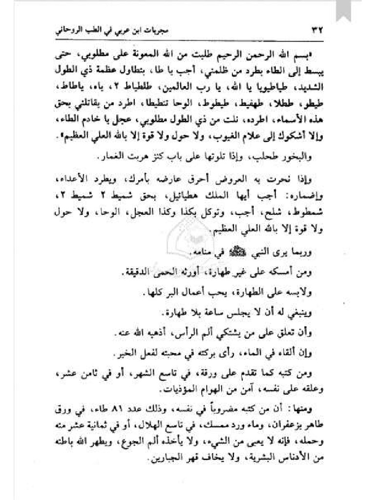 32 50 | PDF