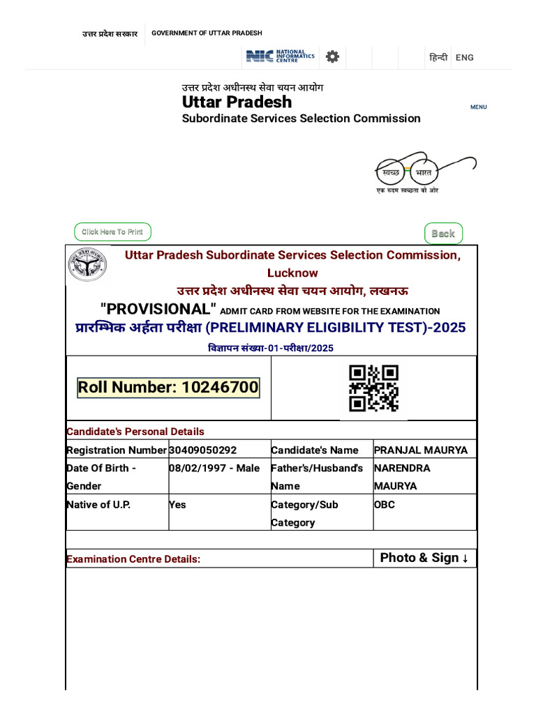 Uttar Pradesh Subordinate Services Selection Commission | PDF