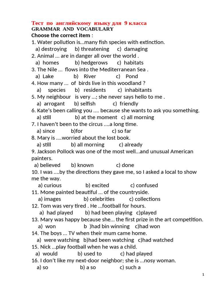 English Test for 9th Grade Students | PDF
