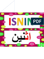 13.pw. point Hari (Jawi-Rumi)