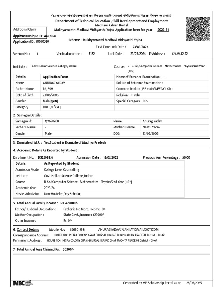 Mukhyamantri Medhavi Yojna Application | PDF