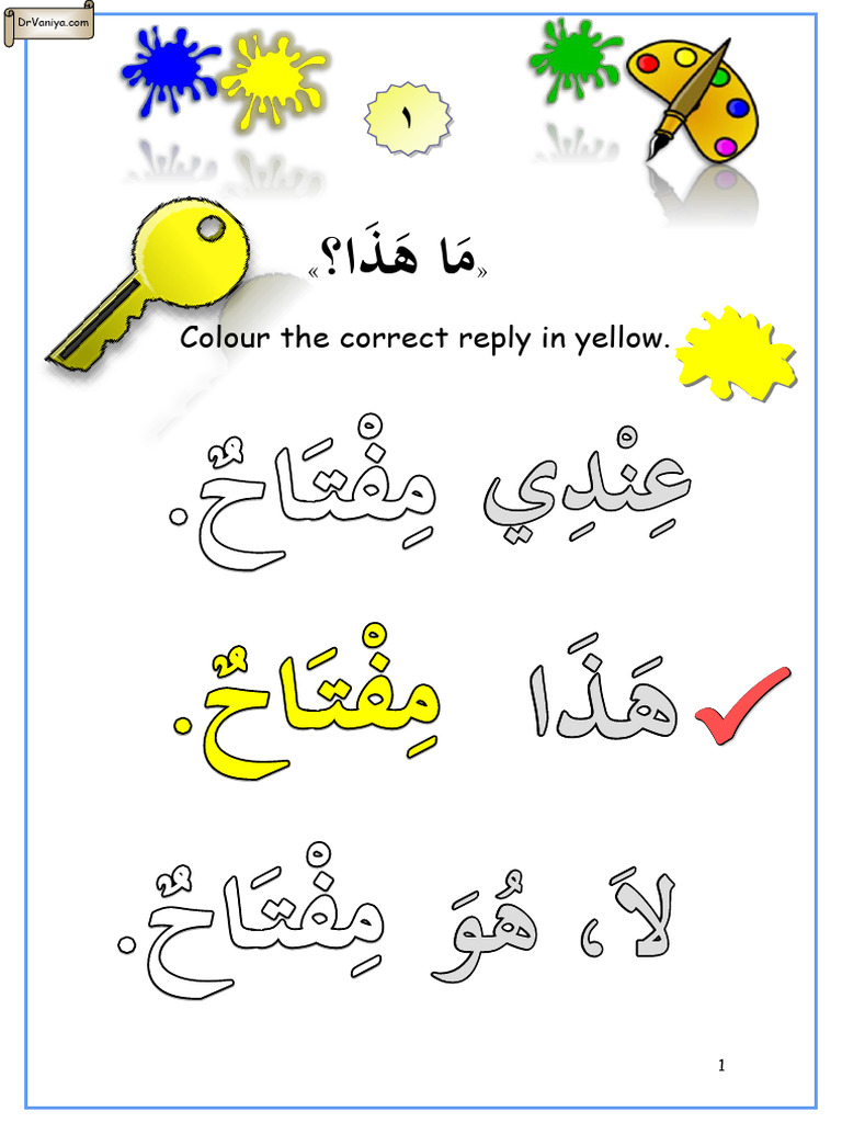 Arabic Color Reply Exercise | PDF