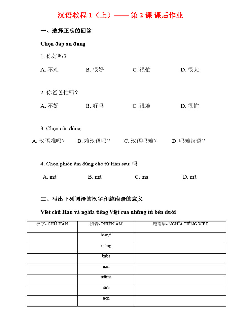 BT 2 | PDF
