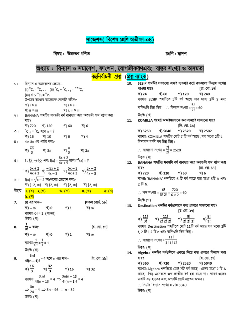 Combinatorial Problems and Solutions | PDF | Chess Theory | Chess Openings