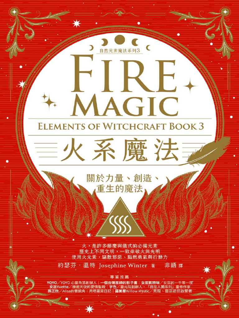 我宁愿用报纸也不要这玩意儿。 : r/woodstoving, image size:768x1024