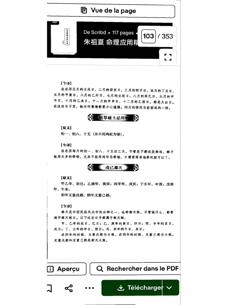 PDFReader 20250920 0238 | PDF