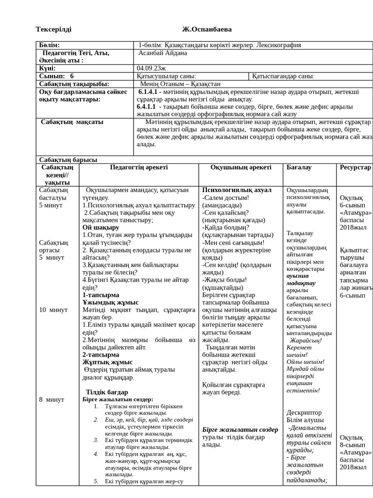 Порно күйеуі ұйықтап жатқанда, әйелі мастурбация жасайды