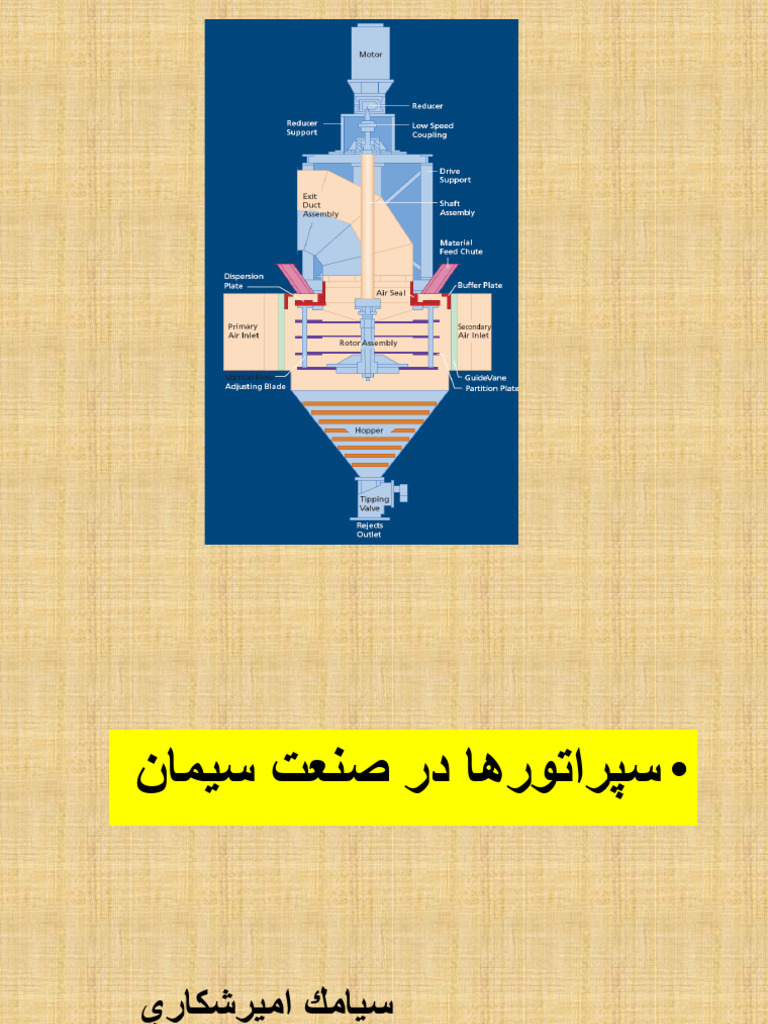 Ok Separator | PDF