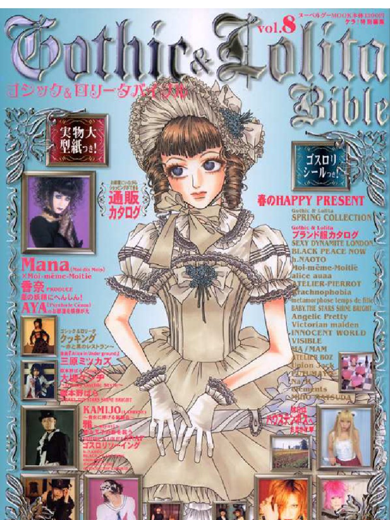Gothic Lolita Bible 8 | PDF