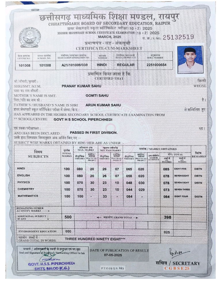 Pranay 12th Result | PDF