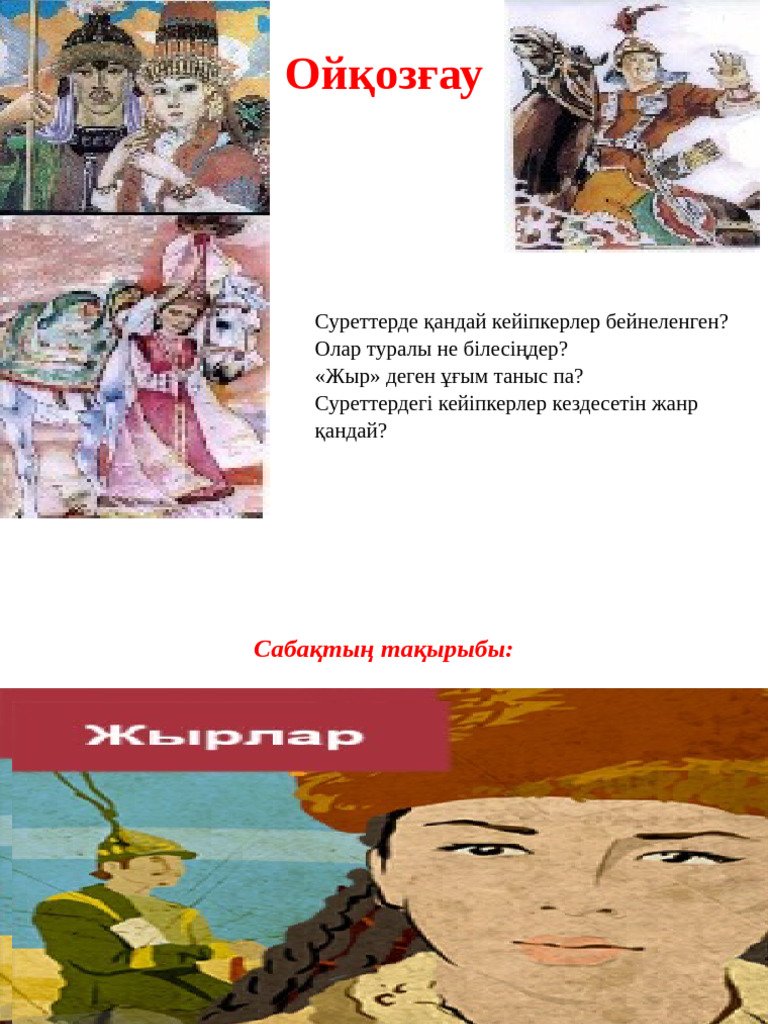 Порно писка ағып nd