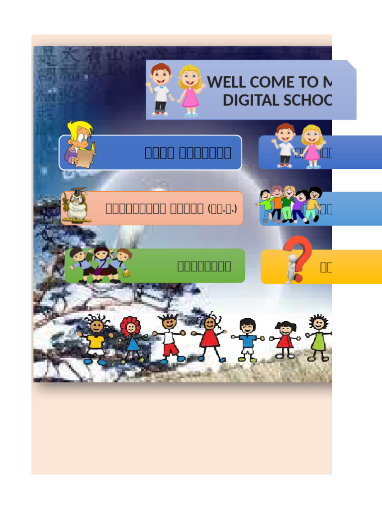 Digital School | PDF