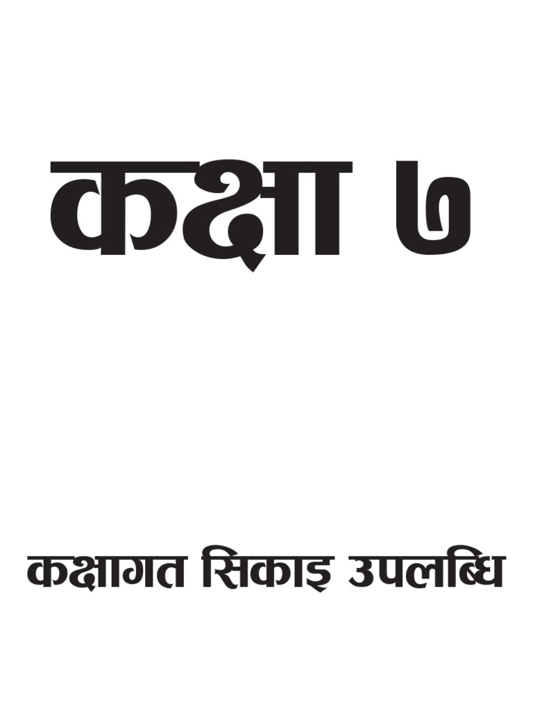 Siff & | PDF