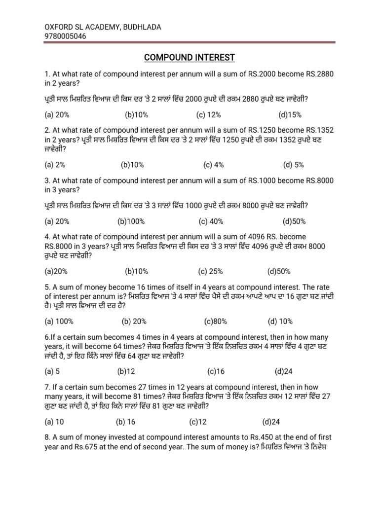 Compound Interest | PDF