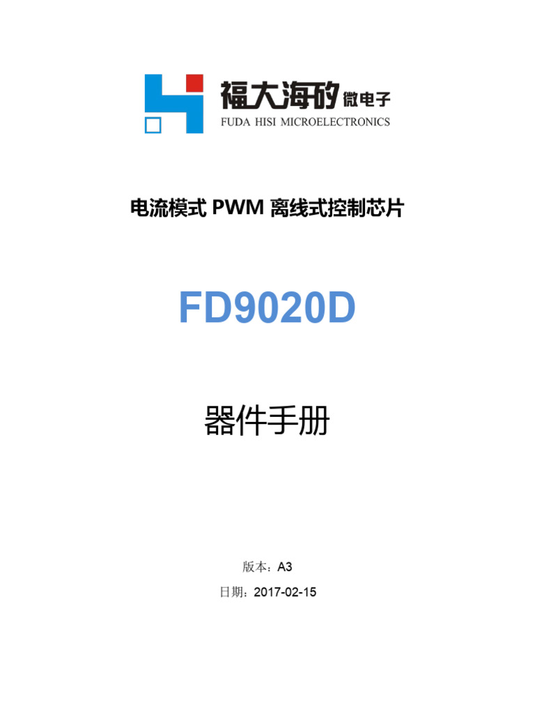 FD9020D | PDF