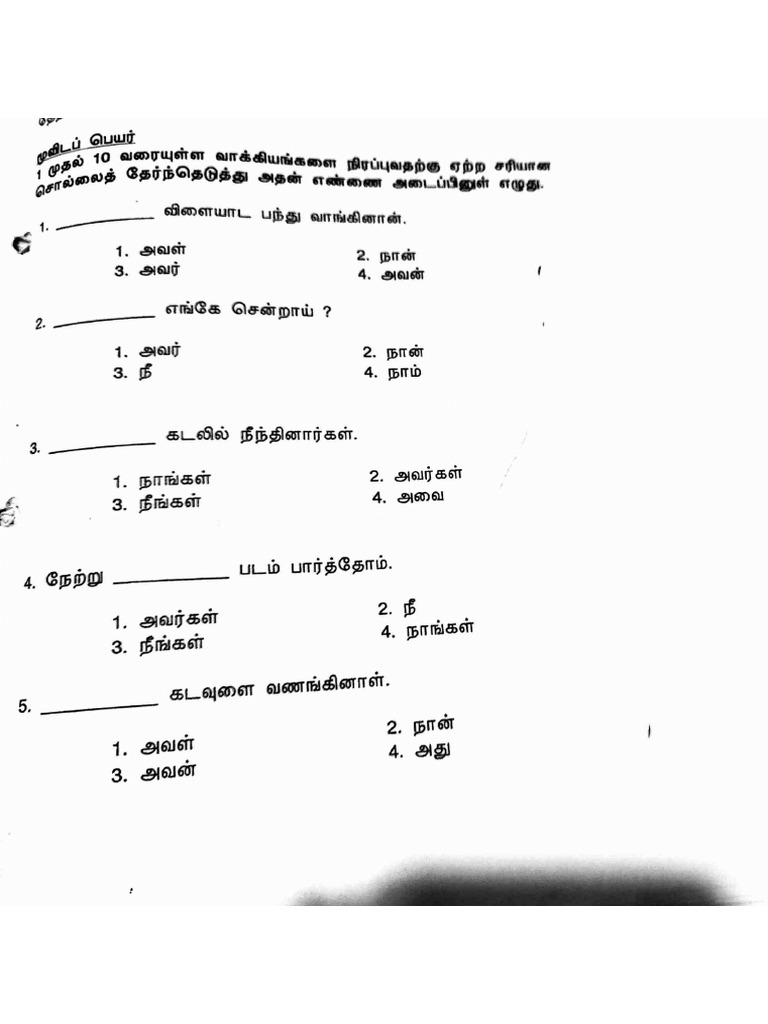 LP Worksheets | PDF