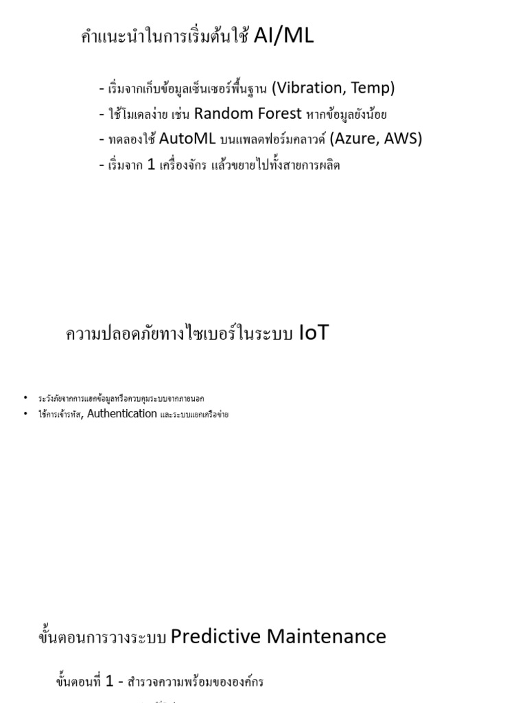 IoT Predictive Maintenance Full - 5 | PDF