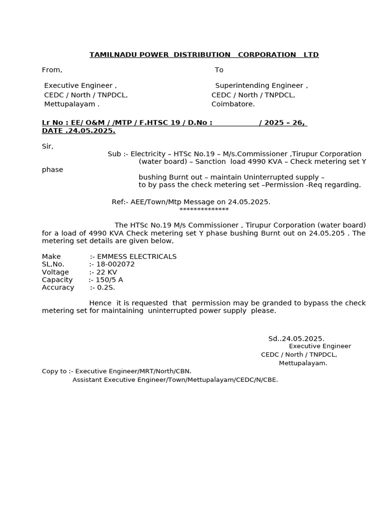 HTSc No.19 Load Bypass Request | PDF