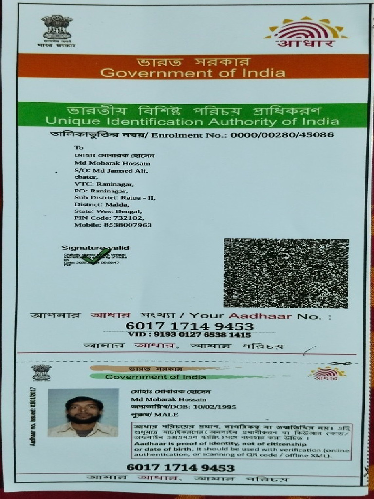 Aad Id | PDF