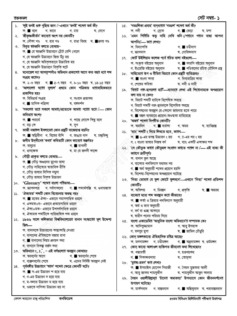 47th BCS Question Solutions | PDF | Verb | Language Mechanics