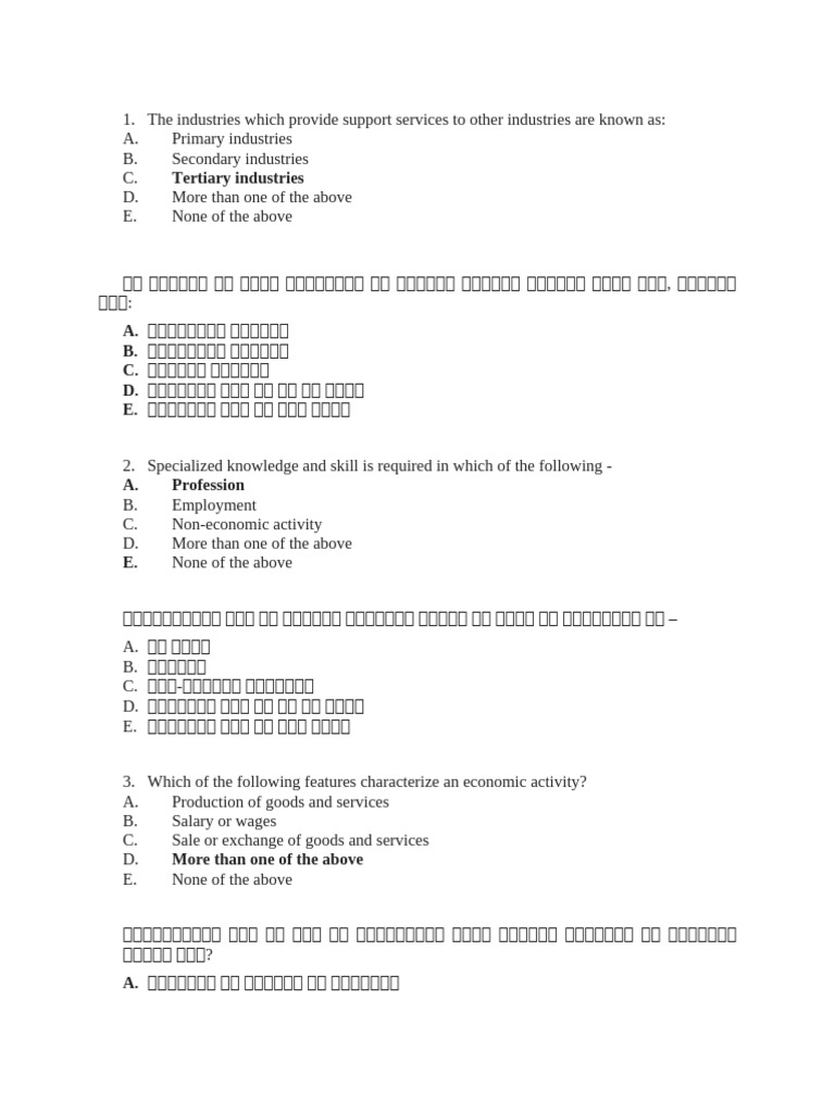 BIHAR Service Commission | PDF