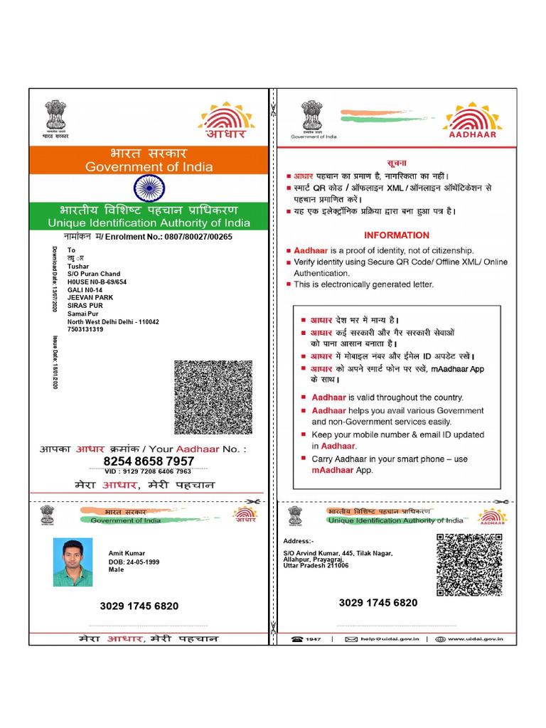 Amit Kumar Aadhar Card Details | PDF