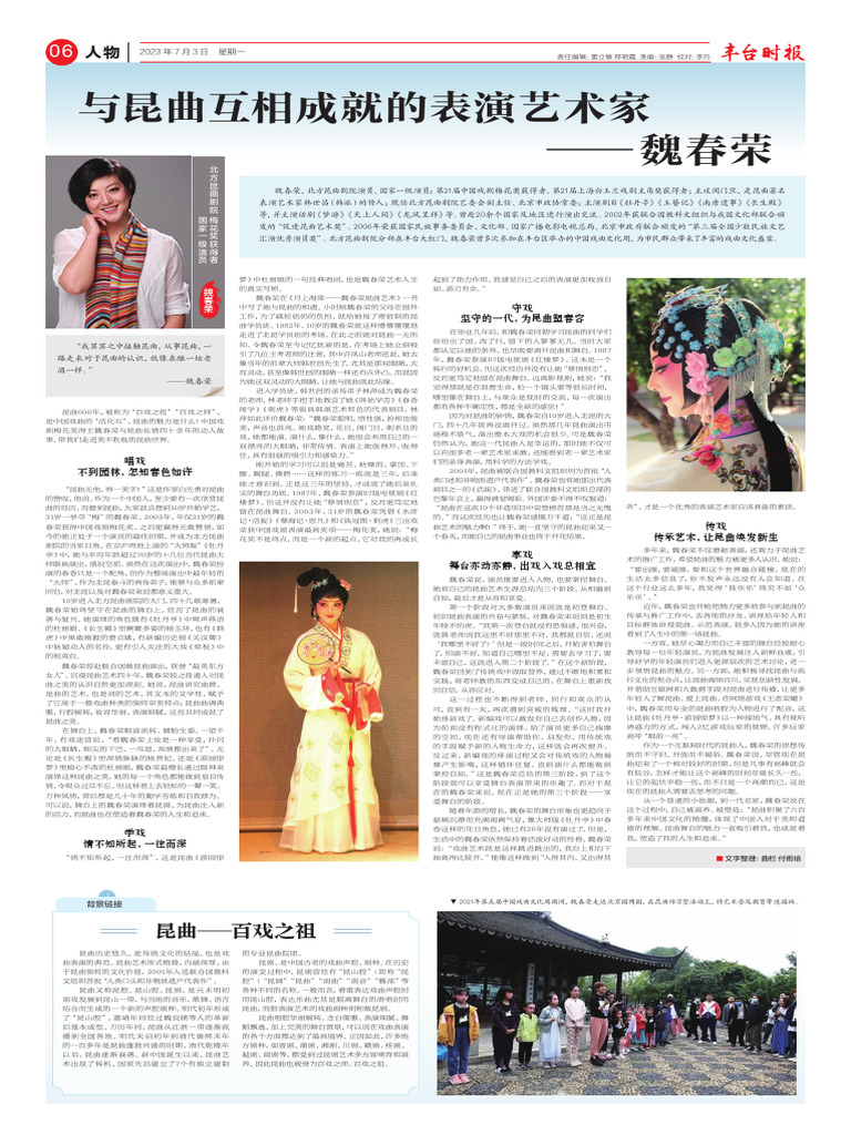 春祭1 (2013) 混合媒介：普通颜料、贵金属、垃圾96 x 72 in. (243.8 x 183 cm), image size:768x1024