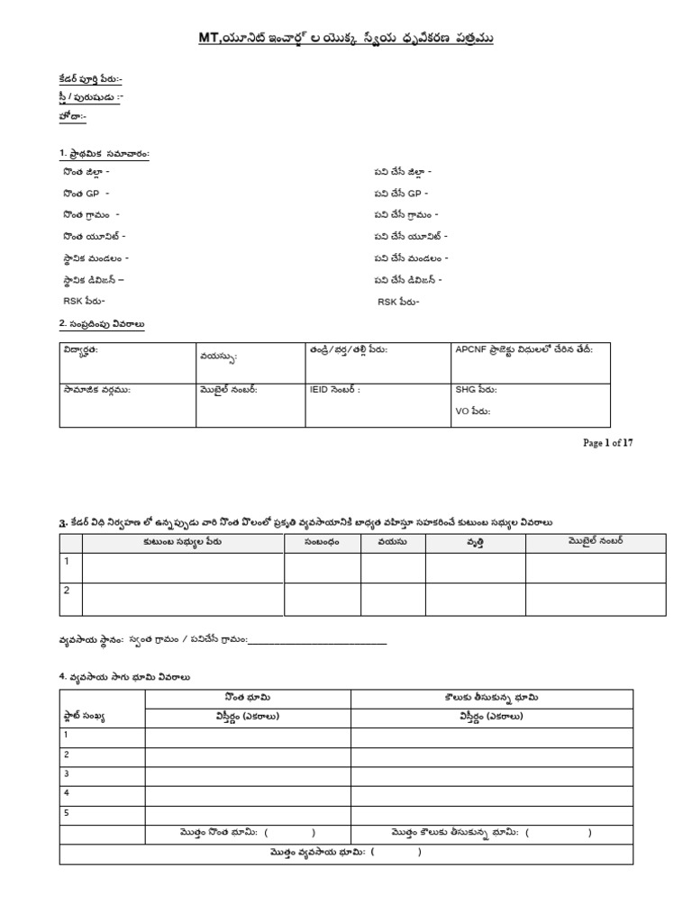 Self-Declaration - Format - For All MTs and Unit Incharges | PDF