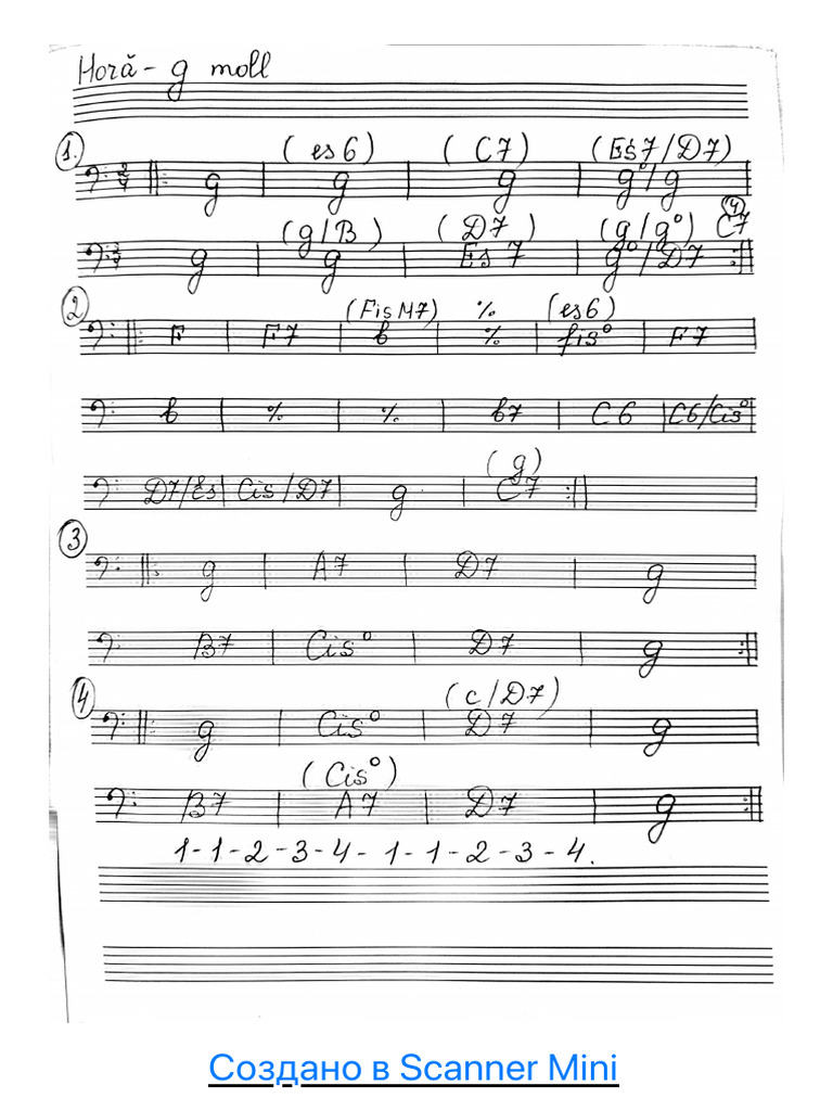 Rusească Sol Minor | PDF