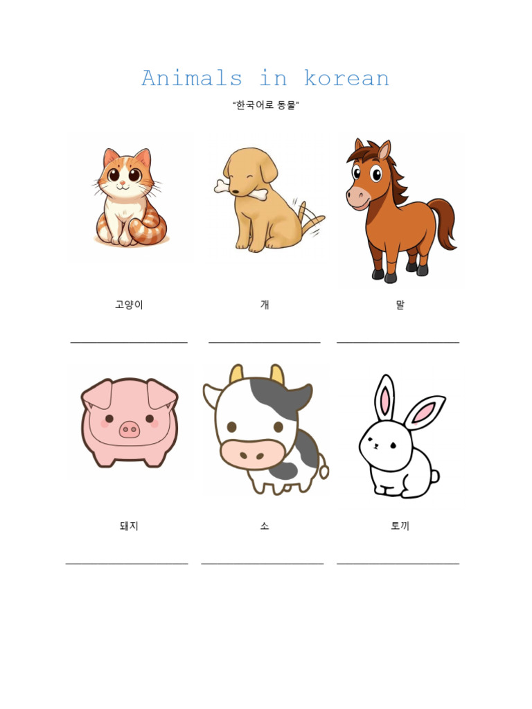 Animals in Korean | PDF