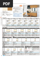 Muji 2020 Ss | PDF