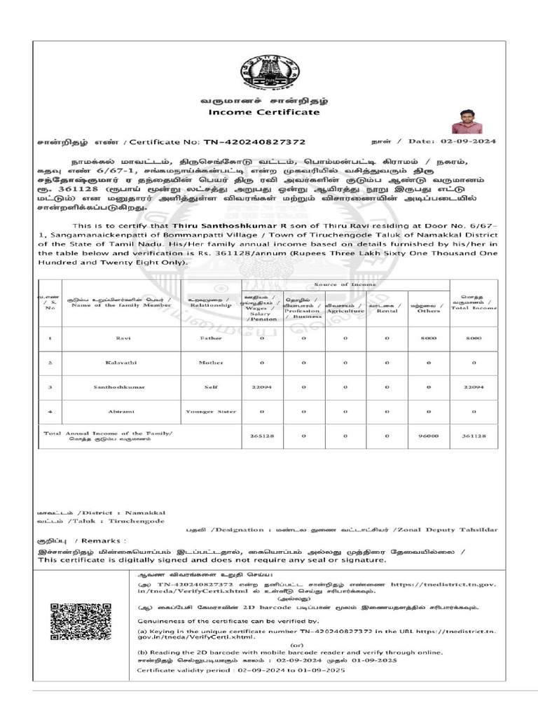 TN-420240827372 Certificate Compressed | PDF